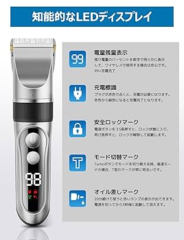 ❤お洒落で洗練されたディティールと高い機能性を兼備❣大好評♪❤万能バリカン Amazon.co.jp: バリカン 電動バリカン ヘアカッター HTQ 散髪用